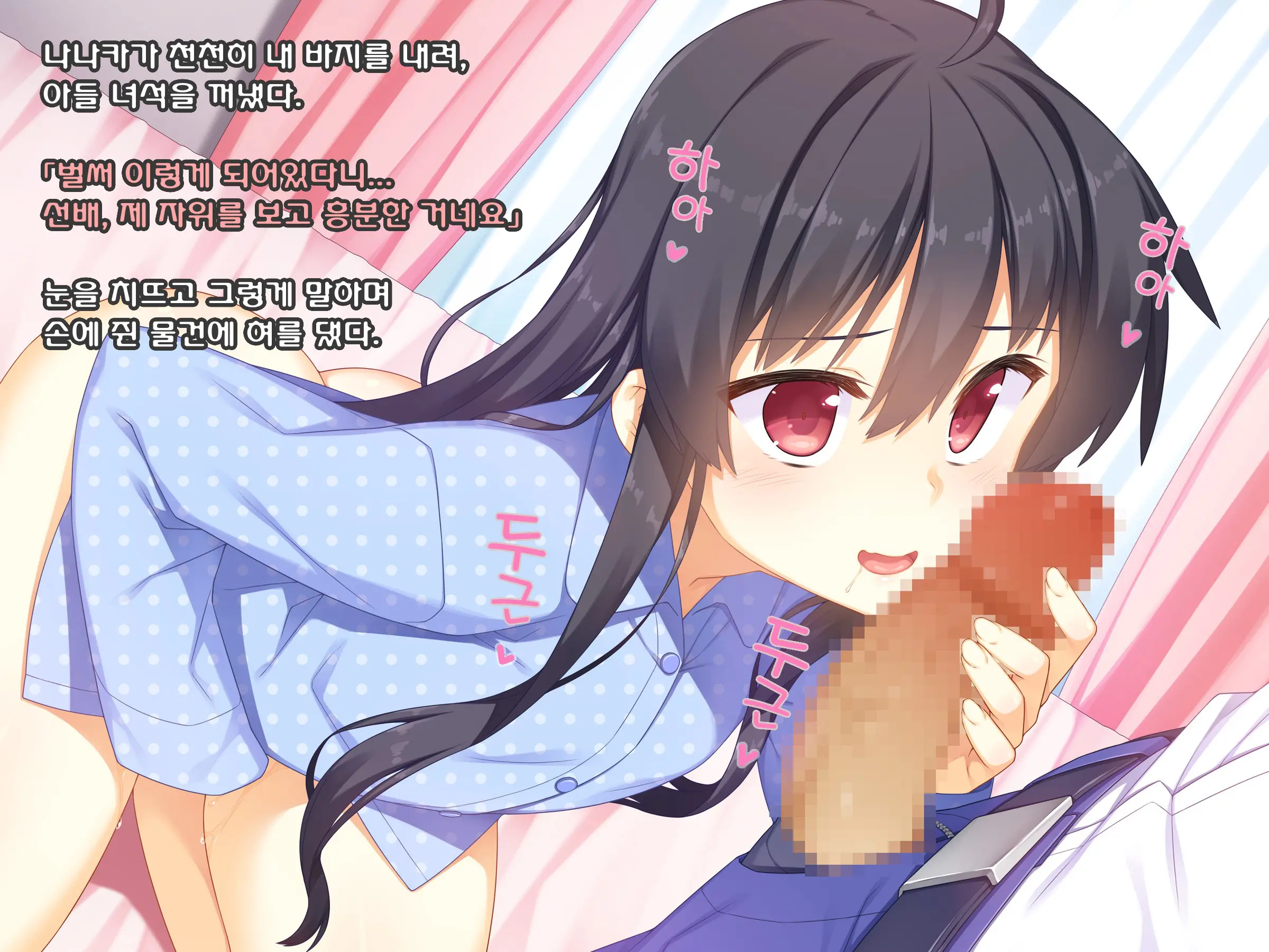 Namaiki Na Kouhai Ga Iku Made Semeru No O Yamenai